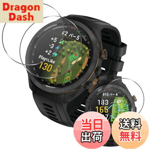 �y���������z���Y���Ɏq�f�� �����K���X �Ή� �K���X�t�B���� �J�o�[ �ی�t�B���� �T�C�Y�FGarmin Approach S70 47mm