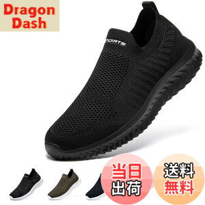 �y���������z[STRDEOUT] �y�n�V�ŉ��K�݌v�z�X���b�|�� �����Y ���f�B�[�X �R�Ȃ��X�j�[�J�[ ���b�V�� �C �E�H�[�L���O�V���[�Y �����V���[�Y �㗚����l �����₷�� �� �� �F�F�I�[���u���b