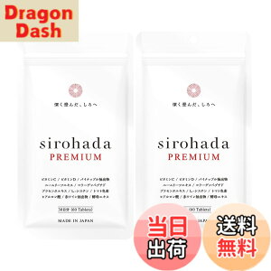 �y���������z�V���n�_ ���� ���z�΍� UV �T�v�� ���Z�b�g �O���R�V���Z���~�h �y 3�̎��O���΍����� �z�� �z L-�V�X�`�� ���e�P�A���� 12�� �r�^�~��C �r�^�~��D �T�C�Y�F60�� (x 2)