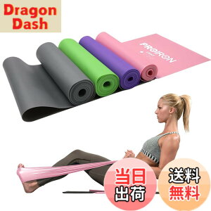 �y���������zPROIRON �X�g���b�`�o���h �t�B�b�g�l�X�o���h �G�N�T�T�C�Y �`���[�u ���e�b�N�X�t���[ 1.5m 2m ����~�� TPE�f�� ���h�� 4��̋��x ���K �s���e�B�X �ؗ̓g���[�j���O�̂⃊�n�r��