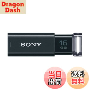 �y���������zSONY USB������ USM-U�V���[�Y �F�F�u���b�N�A�T�C�Y�F16GB