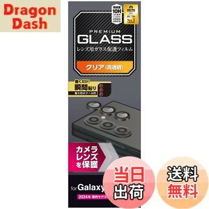 �y���������z�G���R�� Galaxy Z Fold6 (SC-55E) �J�����t�B���� �����Y�ی� �J�o�[ �w��h�~ �\�蒼���\ �G�A�[���X �C�A�[�� �F�F�N���A