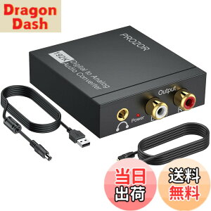 �y���������zPROZOR 192kHz 24bit �f�W�^�� to �A�i���O �����ϊ��� DAC ���f�W�^������������ RCA��3.5mm�w�b�h�z���o�� ���^ ���P�[�u����USB�d���P�[�u���t�� ���{��������t��