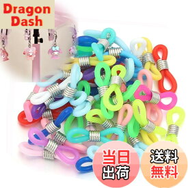 【送料無料】YJRUNFU アンブレラマーカー 傘 目印 シリコンリング ペットボトルマーカー 色：マルチカラー