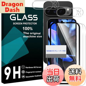 �y���������z���Y���Ɏq�f�� �����K���X �Ή� �K���X�t�B���� �J�o�[ �ی�t�B���� �F�F�����A�T�C�Y�FGoogle Pixel 10 Pro