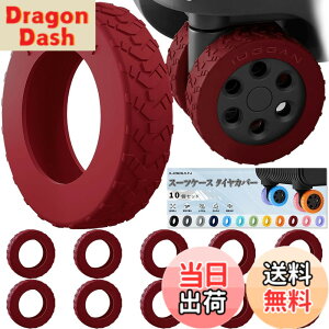 �y���������z[IUGGAN] �L���X�^�[�J�o�[ �X�[�c�P�[�X �^�C���J�o�[ 10�Z�b�h �L�����[�P�[�X �ԗփJ�o�[ �L�����[�o�b�O�z�C�[���J�o�[ �V���R�� ���h�~ �É� ���� �]����h�~ �ו��ی� �n