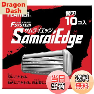 yzy.co.jpz FEATHER(tFU[) GtVXe TCGbW ֐n 10 { 3n J~\ T Ђ Y FFVo[ATCYF10 (x 1)