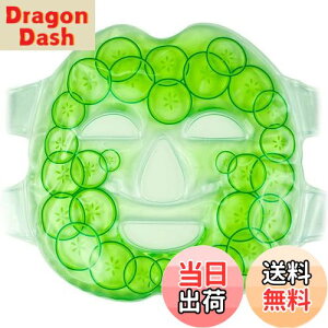 【送料無料】WORLD-BIO ジェルフェイスマスク アイシングフェイスパック グロウマスク アイシングサポーター ゲルアイスパック 肌鎮静 肌美容 毛穴ケア むくみ解消 日焼け後 解熱効果 目疲労