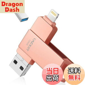 yzVackiit yMFiF؎擾zUSB[ FFsNATCYF128GB