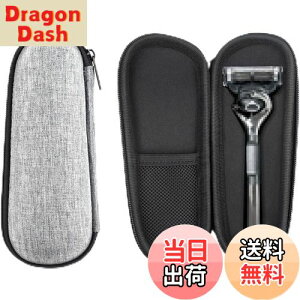 【送料無料】ZLiT ジレット Fusion5 カミソリケース、EVA 防水 耐衝撃 カミソリ ストレージバッグ 旅行 キャリー シェーバーケース ジレット Fusion5 Razor用 色:グレー