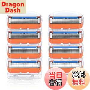 【送料無料】COOLHILL ジレット 替刃 プログライド 電動 替刃 5枚刃 プログライド フュージョン 互換 色:赤橙色、サイズ:8個