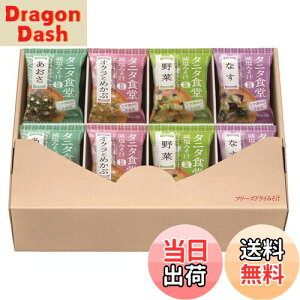 【送料無料】マルコメ フリーズドライ タニタ食堂の減塩みそ汁詰め合わせ サイズ:16食 (x 1)