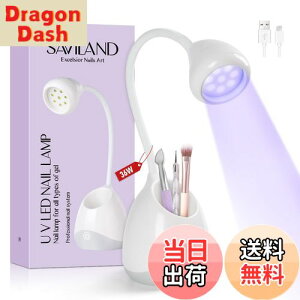 yzSaviland [dlC LED v - 36W WFlCp~j UV Cg lCuVz_[t WF lCv ܗptbVdCg ƒp DIY lCTpd