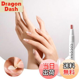 yzcoconail HEMAt[ ͂ WFlC }OlbglC LbcACWF ZtlC WFlCV[ s[It J[WF lC`bv AM[΍ L