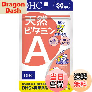�y���������zDHC(�f�B�[�E�G�C�`�E�V�[) VITAMIN �T�C�Y�F30�� (x 1)