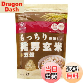 【送料無料】はくばく もっちり美味しい発芽玄米+五穀 1Kg サイズ：1キログラム (x 1)