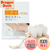 楽天市場】汗の匂い消しの通販