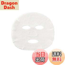 【送料無料】メディプラス フェイスシート ドライタイプ (20枚入り) | うるおい補給 保湿 パック スペシャルケア ステップアップウォーター