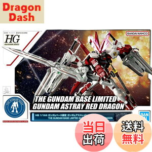 �y���������z�o���_�C(BANDAI) HG 1/144 �K���_���x�[�X���� �K���_���A�X�g���C ���b�h�h���S���@����m�K���_��SEED DESTINY ASTRAY �F�F�ԁA�T�C�Y�F1/144