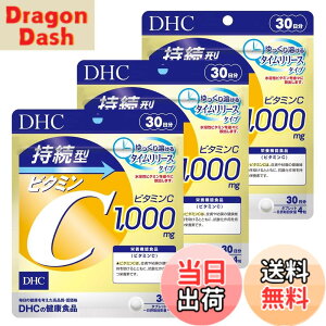 �y���������zDHC�y3�Z�b�g�z�����^�r�^�~��C 30����(120��)x3�Z�b�g �T�C�Y�F1�� (x 3)