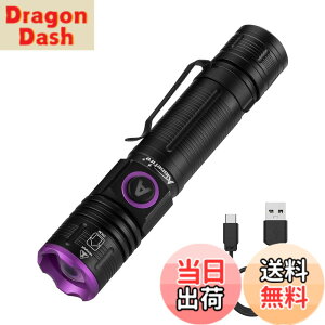 �y���������zAlonefire SV85 5W ���O�� �Y�[�� �u���b�N���C�g ���� UV LED ���C�g �g��395nm C�^USB�[�d�� �A�j�T�L�X���C�g �E�b�h������ �y�b�g�A���o�� �X�R�[�s�I�� �Ӓ� �^�� ���W���p �d���A�L