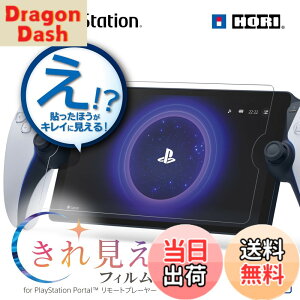 �y���������z�z�� �ySONY���C�Z���X���i�z���ꌩ���t�B���� for PlayStation Portal �����[�g�v���[���[�y�X�p�b�^�����OAR���H�z SPF-200 �F�F���ꌩ��