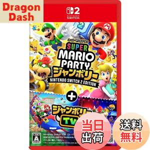 �y���������z�X�[�p�[ �}���I�p�[�e�B �W�����{���[ Nintendo Switch 2 Edition + �W�����{���[TV -Switch2 - Variation P �F�F���薳��