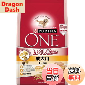 【送料無料】ピュリナワンドッグ ほぐし粒入り 1~6歳 成犬用 チキン サイズ：700グラム (x 3)