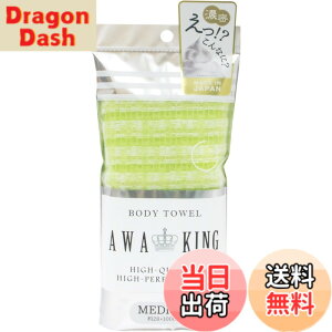 �y���������z���R�Y�i�N���G�[�V���� �{�f�B�^�I�� TOWEL �F�F�O���[���A�T�C�Y�F27x12x2cm
