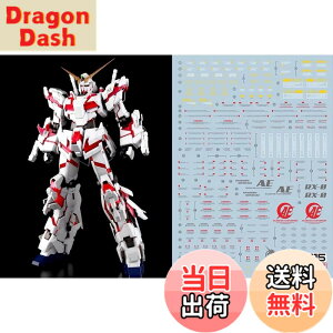 �y���������z�u��!! HG RG MG PG RE HiRM ���{�b�g MS �f�B�e�[���A�b�v�p���]�ʎ��f�J�[�� �F�FPG 1/60 RX-0 ���j�R�[���K���_���p�A�T�C�Y�F15.8x11.3x0.02cm