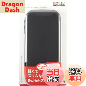 �y���������zCYBER �E �X�����|�[�` ( Switch2 �p) - Variation P �F�F�u���b�N