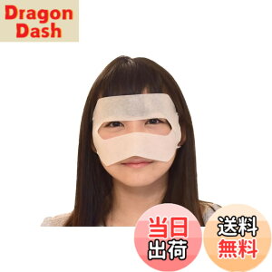 �y���������z50���� VR�̌��p�t�F�C�X�}�X�N �j���W���}�X�NNINJA MASK NM-002-50 Meta Quest 3�E3S / PICO 4 Ultra / PlayStation VR2 / VIVE�V���[�Y �F�F50��