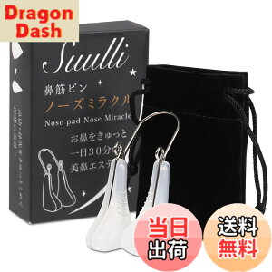 �y���������zSUULLI [5��19������19������ TBS �u���̍����ĉ��H ���͂����Ƃ���Ă���]�ŕ�������܂����B �m�[�Y�N���b�v �@�� �@���� �@�� ���e�O�b�Y �j�����L �F�F�����A�T�C�Y�F1�� (x 1)