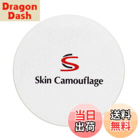 【送料無料】【公式】マーシュフィールド SC クリームファンデS ケースN コンパクト ミラー付き 色：なし