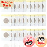 【9月1日ー9月15日まで200円オフ】【送料無料】ボディーパッチ 臍量パッチ パッドデトックス粘着 パッチ…
