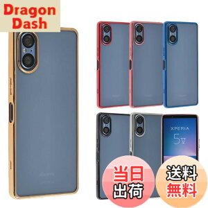 �y���������zXperia 5 V �P�[�X TPU color �G�N�X�y���A5V xperia5V �\�t�g�P�[�X �J�o�[ �N���A�P�[�X �X�}�z�P�[�X ���^ �ی� �ϏՌ� SO-53D SO53D SOG12 XQ-DE44 XQDE44 �G�N�X�y���A5�}�[�N5 docomo au �y�V���o