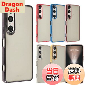 �y���������zXperia 1 VII �P�[�X TPU color �\�t�g�P�[�X �V���v�� �J���t�� Xperia 1VII �J�o�[ �N���A�P�[�X �G�N�X�y���A1�}�[�N7 �G�N�X�y���A �\�j�[ �X�}�z�P�[�X �g�уJ�o�[ ���^ �ی� SO-51F SO51