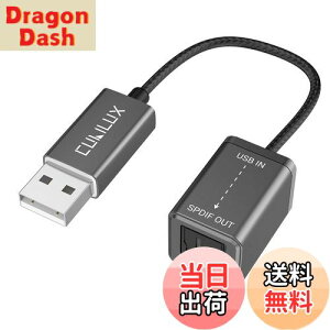 yzCubilux USB A | SPDIF  I[fBIϊA_v^AUSB - TOSLINK fW^ ϊ P[uAUSB A gXN gX~b^[AWindowsAPCAm[gp\RARs[^ɑΉ