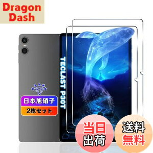 �y���������z�y2���Z�b�g�z �Ή� TECLAST P30T / P30 / M50S / ODEA A10 �t�B���� 10.1�C���` �y���YAGC���Ɏq�f�ށz �Ή� Teclast P30 / P30T �K���X�t�B���� �����K���X Teclast P30T �^�u���b�g �p �ی�t�B���� 
