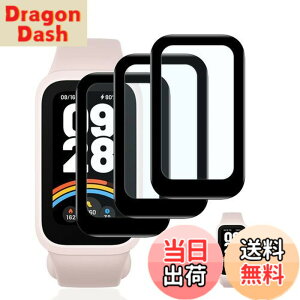 �y���������z�y3���Z�b�g�z �Ή� Xiaomi Smart Band 9 active �t�B���� �K���X�t�B���� 3�� �y���{���Ɏq�f�ލ̗p ��U�h�~ �z �Ή� Xiaomi Band 9 active �����K���X �t�B���� �Ή� �V���I�~ �X�}�[�g�o��