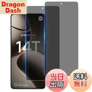 �y���������z�y�w��F�� 2�� �`�����h�~�zWekrsu ���Y���Ɏq�f�� �����K���X Xiaomi 14T / 14T Pro �p �K���X�t�B���� �V���I�~ 14T / 14T Pro �t�B���� �J�o�[ �ی�t�B���� �v���C�o�V�[�t�B���� WEKMI14