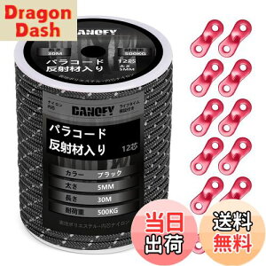 yzpR[h KC[v 5mm  eg[v - ω׏d500kg 12c 30m ݋t KCh[v ׈ Lv ^[v AEghA ANZT[p R  DANOFY