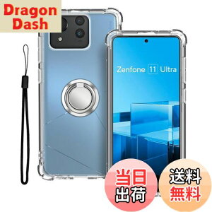 �y���������zASUS Zenfone 11 Ultra �P�[�X �J�o�[ + �����O�u���P�b�g KONXISA TPU �y���^ �X�}�z�P�[�X �o���p�[�J�o�[ �����Y�ی� �ϋv�� �ϏՌ� �S�ʕی�J�o�[ �g�уJ�o�[ �����O�u���P�b�g �X�^