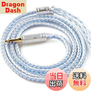 yzYinyoo Cj AbvO[hP[u mmcx 4.4mm 2[g KBEAR ST16 Plus 5NP⃁bL 16c pP[u 2M oX Cz P[u hi-fiI[fBI CtH 