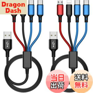 �y���������zusb �[�d�P�[�u�� 4in1 (�f���A��USB C 2�{��) �g�ѓd�b�A�^�u���b�g�A�C���z���A���̑��̃f�o�C�X���[�d���邽�߂̃}���`�[�d�P�[�u�� (��}���[�d) �i�C�����ґg 3in1 USB �P�[�u��