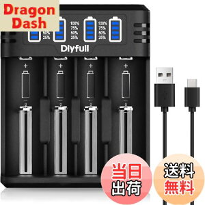 【送料無料】Dlyfull 急速充電池充電器 18650リチウムイオン電池 単4単3 ニッケル水素/26650/14500/10430/18650リチウムイオン電池に対応 4本同時充電 Type-C入力 5V/2A 単4形 単3形充電池 ミニ四駆