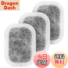 【送料無料】冷蔵庫 製氷機 フィルター 三菱電機用 3枚 MRPR-01FT 浄水フィルター部品 M20VJ5526 M20CM5526 M20KW0526 M20KWO526 氷フィルター カルキクリーンタイプ 抗菌 无臭化 給水タンク互換用 wuernine MR-JX52W MR-JX53Z MR-JX61Y MR-JX60W MR-MB45Eなど対応