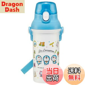 【送料無料】スケーター(Skater) 水筒 ドラえもん ラインデザイン サンリオ 480ml 子供用 抗菌 プラスチック製 子供に優しい 軽量 日本製 PSB5SANAG-A