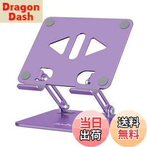 �y���������zAoviho(�A�I�r�z) �^�u���b�g�X�^���h ipad�X�^���h �܂��ݎ� tablet stand �`���z���_�[ �A�C�p�b�h �A���~�� �����^�ѕ֗� �����p�x�����\ ��� �t�^�u �[�d�� �X�}�z���� �c�u