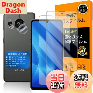 yzAQUOS sense8 / AQUOS sense7 KXtC Seninhi wFؑΉ y2Zbg {f -  i zΉ sense 7 tC SH-54D / SHG11 KXtC KX t ANIXZX7 